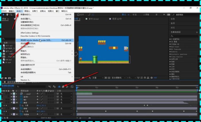 Ae怎么合成ME格式视频导出-Ae合成ME格式视频导出教程 www.qinpinchang.com