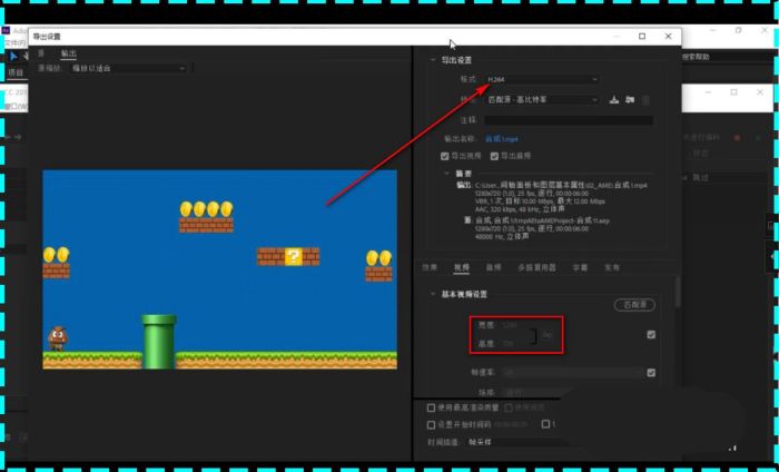 Ae怎么合成ME格式视频导出-Ae合成ME格式视频导出教程 www.qinpinchang.com