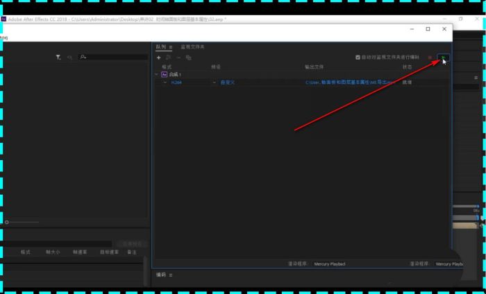 Ae怎么合成ME格式视频导出-Ae合成ME格式视频导出教程 www.qinpinchang.com