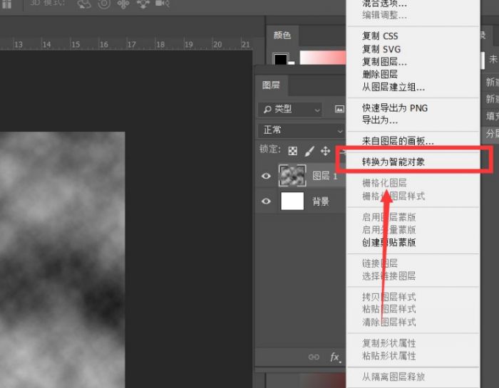 ps怎么制作液滴感背景图效果-ps制作液滴感背景图效果教程 www.qinpinchang.com