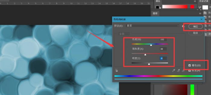 ps怎么制作液滴感背景图效果-ps制作液滴感背景图效果教程 www.qinpinchang.com
