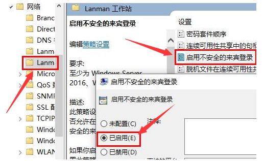 Windows10怎么打开共享硬盘访问权限-打开共享硬盘访问权限步骤 www.qinpinchang.com