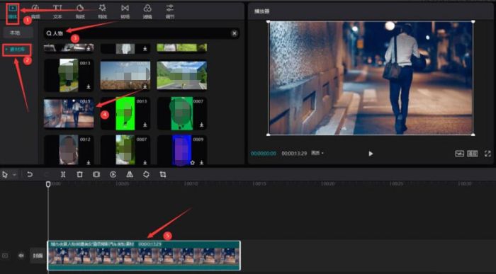 剪映怎么制作黑白线描漫画效果-剪映制作黑白线描漫画效果教程 www.qinpinchang.com
