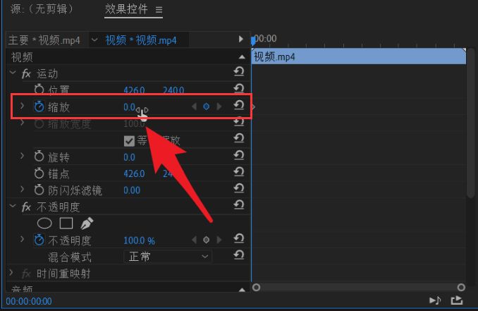 Pr怎么将视频添加放大效果-Pr将视频添加放大效果的方法 www.qinpinchang.com