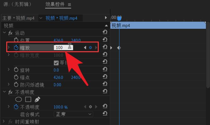 Pr怎么将视频添加放大效果-Pr将视频添加放大效果的方法 www.qinpinchang.com