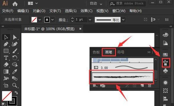 ai怎么设置画笔描边色-ai设置画笔描边色教程 www.qinpinchang.com