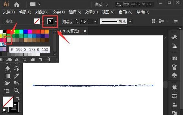 ai怎么设置画笔描边色-ai设置画笔描边色教程 www.qinpinchang.com