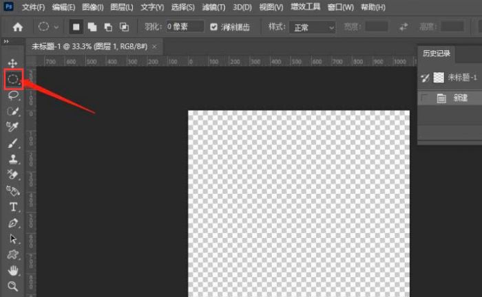 ps图片怎么进行线稿上色-ps图片线稿上色教程 www.qinpinchang.com