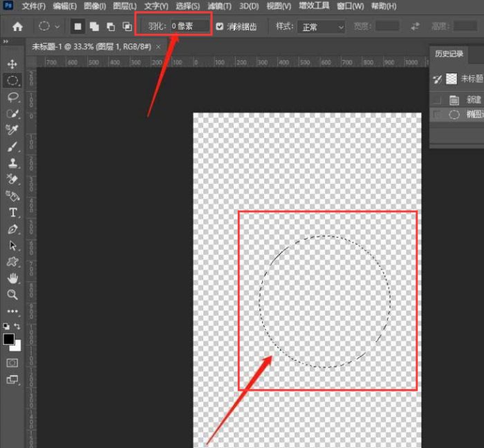 ps图片怎么进行线稿上色-ps图片线稿上色教程 www.qinpinchang.com