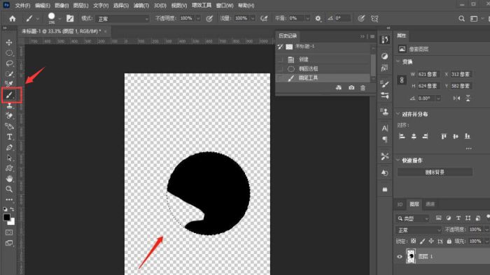 ps图片怎么进行线稿上色-ps图片线稿上色教程 www.qinpinchang.com