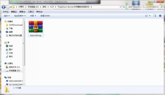 Thaiphoon Burner如何安装-Thaiphoon Burner安装步骤 www.qinpinchang.com