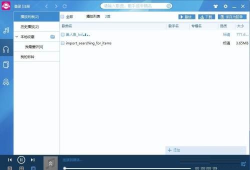咪咕音乐如何设置自动更新版本-咪咕音乐设置自动更新版本的方法 www.qinpinchang.com