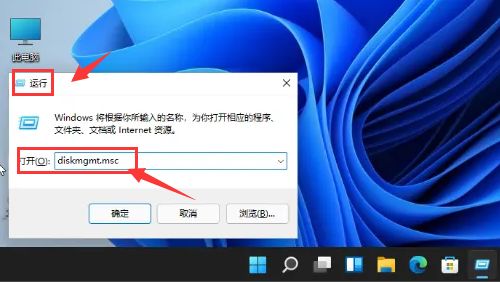 Windows11C盘怎么分区-Windows11C盘分区方法 www.qinpinchang.com