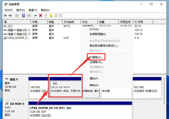 Windows11C盘怎么分区-Windows11C盘分区方法 www.qinpinchang.com