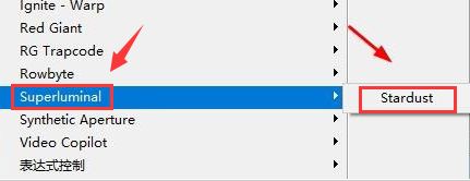 Ae怎么制作星辰坠落开场动画-Ae制作星辰坠落开场动画方法 www.qinpinchang.com