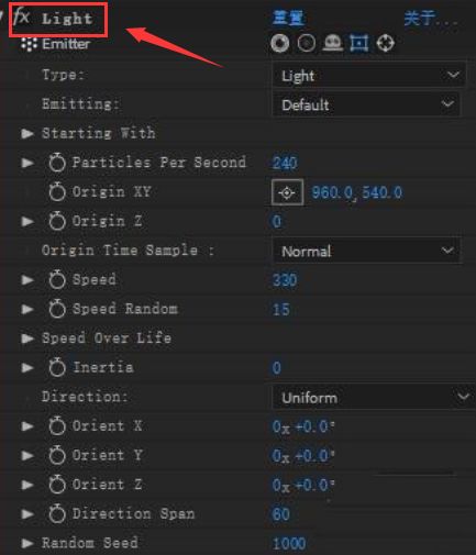 Ae怎么制作星辰坠落开场动画-Ae制作星辰坠落开场动画方法 www.qinpinchang.com