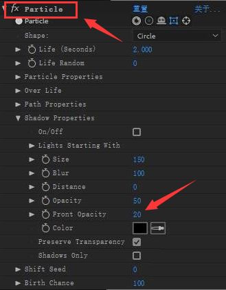 Ae怎么制作星辰坠落开场动画-Ae制作星辰坠落开场动画方法 www.qinpinchang.com