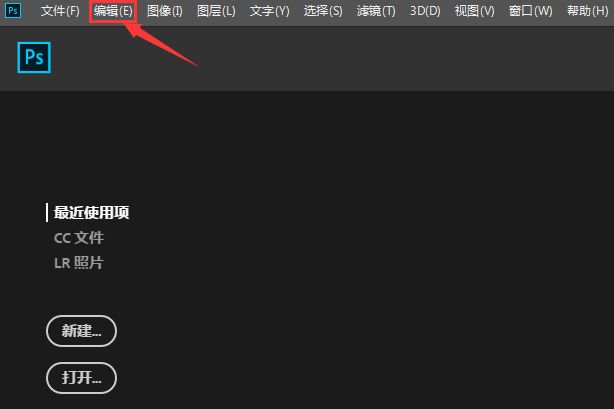 ps怎么将32位文档转成16位-ps将32位文档转成16位教程 www.qinpinchang.com