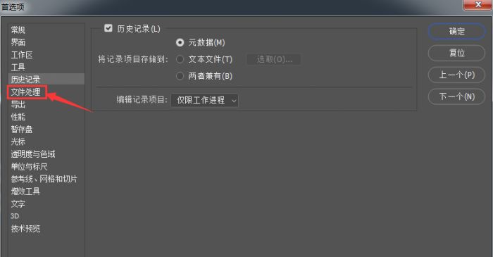 ps怎么将32位文档转成16位-ps将32位文档转成16位教程 www.qinpinchang.com