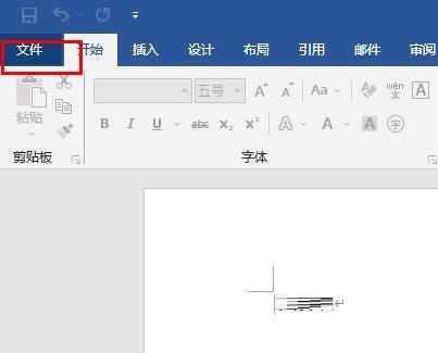 office365怎么保存word文档-office365保存word文档的方法 www.qinpinchang.com