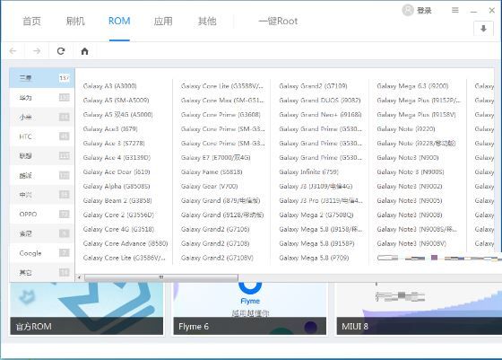 刷机精灵如何下载ROM包-刷机精灵下载ROM包的方法 www.qinpinchang.com