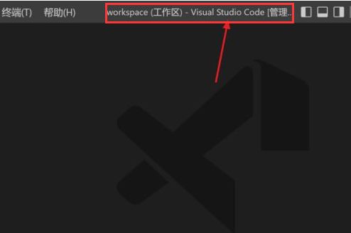 Vscode怎么设置向上拆分窗口-Vscode设置向上拆分窗口方法 www.qinpinchang.com