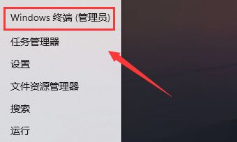 Windows11怎么启用保留空间-Windows11启用保留空间方法 www.qinpinchang.com