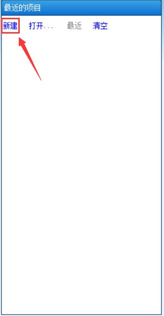 易语言如何创建linux易语言模块-易语言创建linux易语言模块的方法 www.qinpinchang.com
