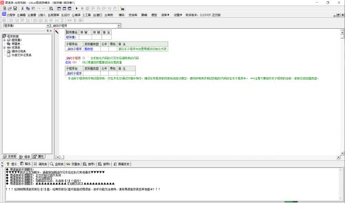 易语言如何创建linux易语言模块-易语言创建linux易语言模块的方法 www.qinpinchang.com