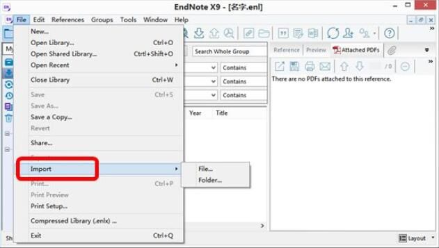 Endnote如何添加PDF文献-Endnote添加PDF文献的方法 www.qinpinchang.com