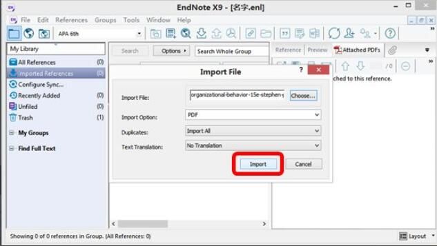 Endnote如何添加PDF文献-Endnote添加PDF文献的方法 www.qinpinchang.com