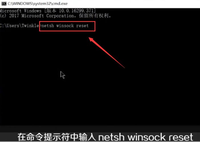 Windows10网络命令怎么重置-Windows10网络命令重置方法 www.qinpinchang.com