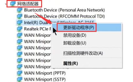 Windows10网络命令怎么重置-Windows10网络命令重置方法 www.qinpinchang.com