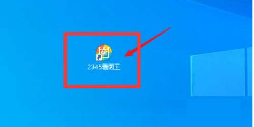 2345看图王怎么查看版本号-2345看图王查看版本号的方法 www.qinpinchang.com