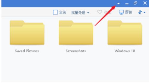 2345看图王怎么查看版本号-2345看图王查看版本号的方法 www.qinpinchang.com
