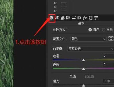 ps如何提高照片清晰度-ps提高照片清晰度教程 www.qinpinchang.com