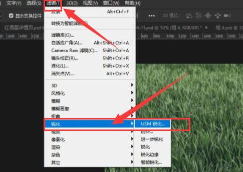 ps如何提高照片清晰度-ps提高照片清晰度教程 www.qinpinchang.com