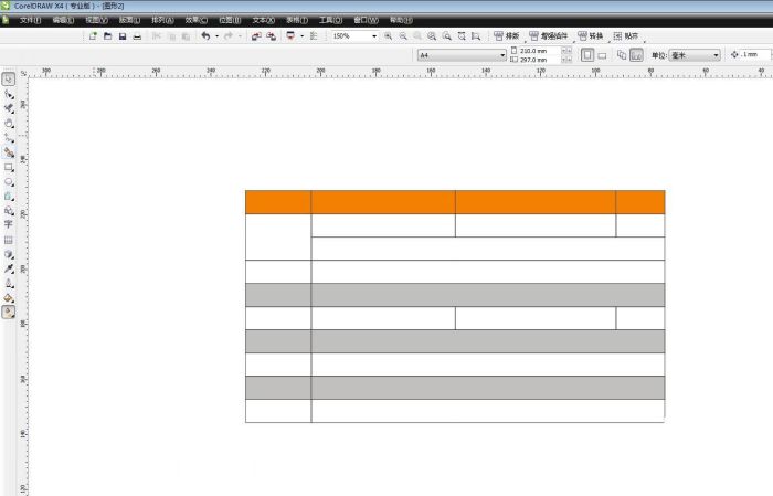 CDR表格怎么插入居中文字-CDR表格插入居中文字教程 www.qinpinchang.com