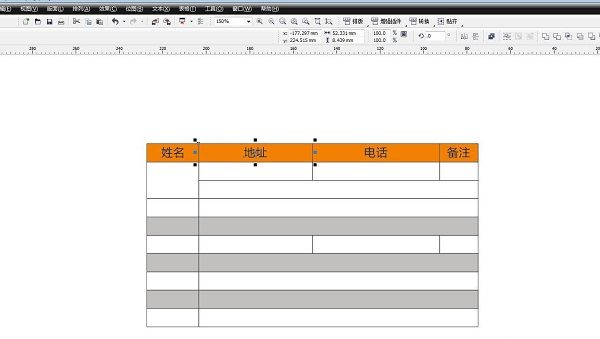 CDR表格怎么插入居中文字-CDR表格插入居中文字教程 www.qinpinchang.com