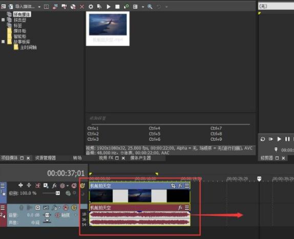 vegas pro怎么对时间线复制视频轨道-时间线复制视频轨道方法 www.qinpinchang.com