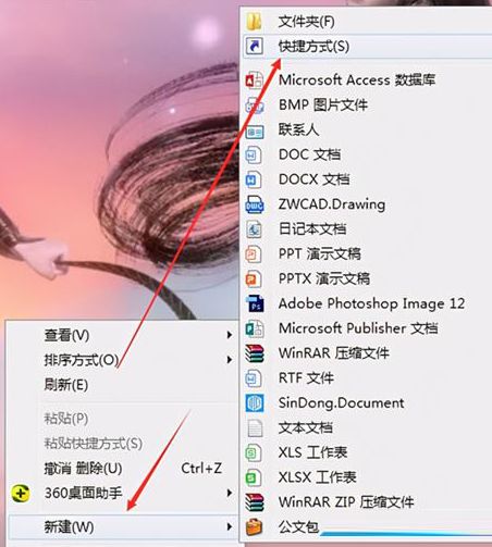 Windows10怎么设置睡眠快捷键-设置睡眠快捷键的方法 www.qinpinchang.com
