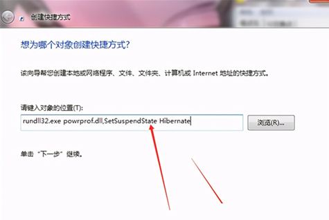 Windows10怎么设置睡眠快捷键-设置睡眠快捷键的方法 www.qinpinchang.com