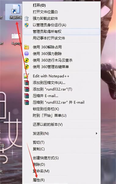 Windows10怎么设置睡眠快捷键-设置睡眠快捷键的方法 www.qinpinchang.com