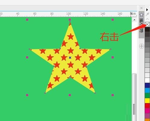 CorelDraw X7怎么填充五角星-填充五角星的具体方法 www.qinpinchang.com