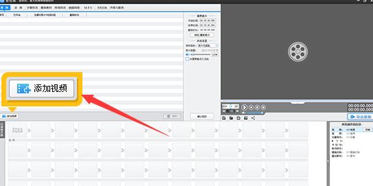 爱剪辑怎么制作竖屏画面-爱剪辑制作竖屏画面的方法 www.qinpinchang.com