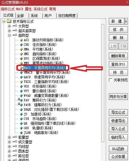 通达信金融终端怎么添加公式指标-通达信金融终端添加公式指标的方法 www.qinpinchang.com