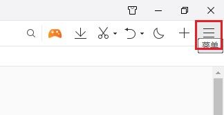 QQ浏览器如何显示视频独立播放按钮-QQ浏览器显示视频独立播放按钮的方法 www.qinpinchang.com
