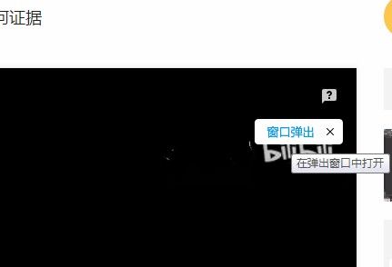 QQ浏览器如何显示视频独立播放按钮-QQ浏览器显示视频独立播放按钮的方法 www.qinpinchang.com