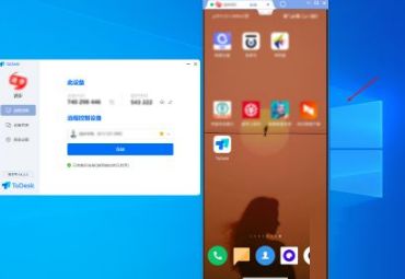 ToDesk设备怎么远程连接-ToDesk设备远程连教程 www.qinpinchang.com
