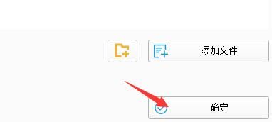 格式工厂怎么转换成mp3-格式工厂转换成mp3的方法 www.qinpinchang.com